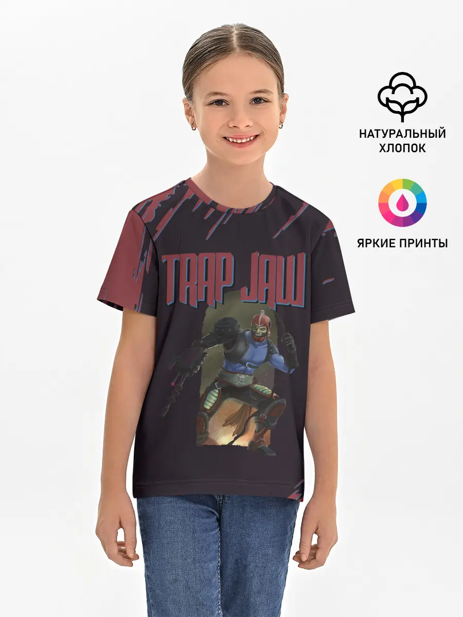 Детская базовая футболка / Хорд | Властелины вселенной