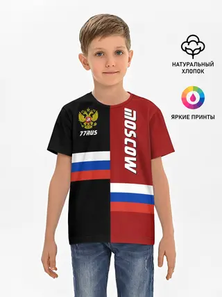 Детская базовая футболка / Moscow