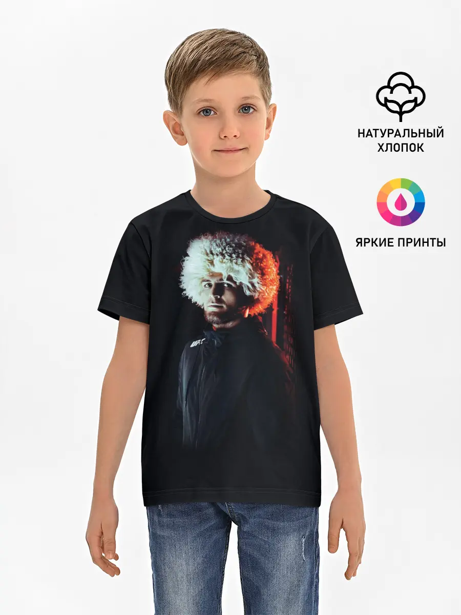 Детская базовая футболка / Хабиб Нурмагомедов