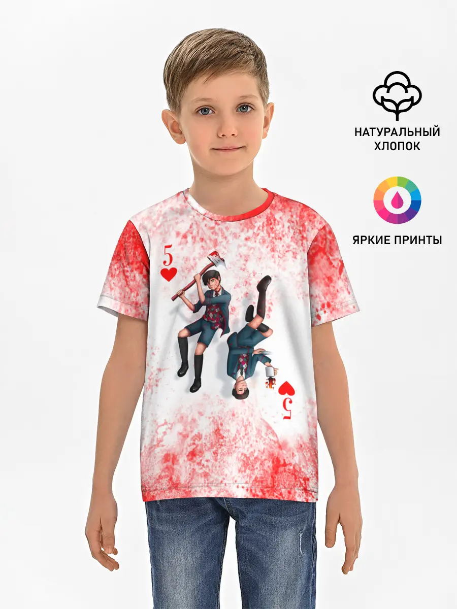 Детская базовая футболка / Номер 5 | Академия Амбрелла