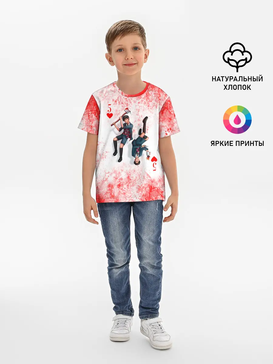 Детская базовая футболка / Номер 5 | Академия Амбрелла