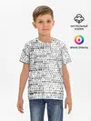 Детская базовая футболка / МАССИВ ИЕРОГЛИФОВ