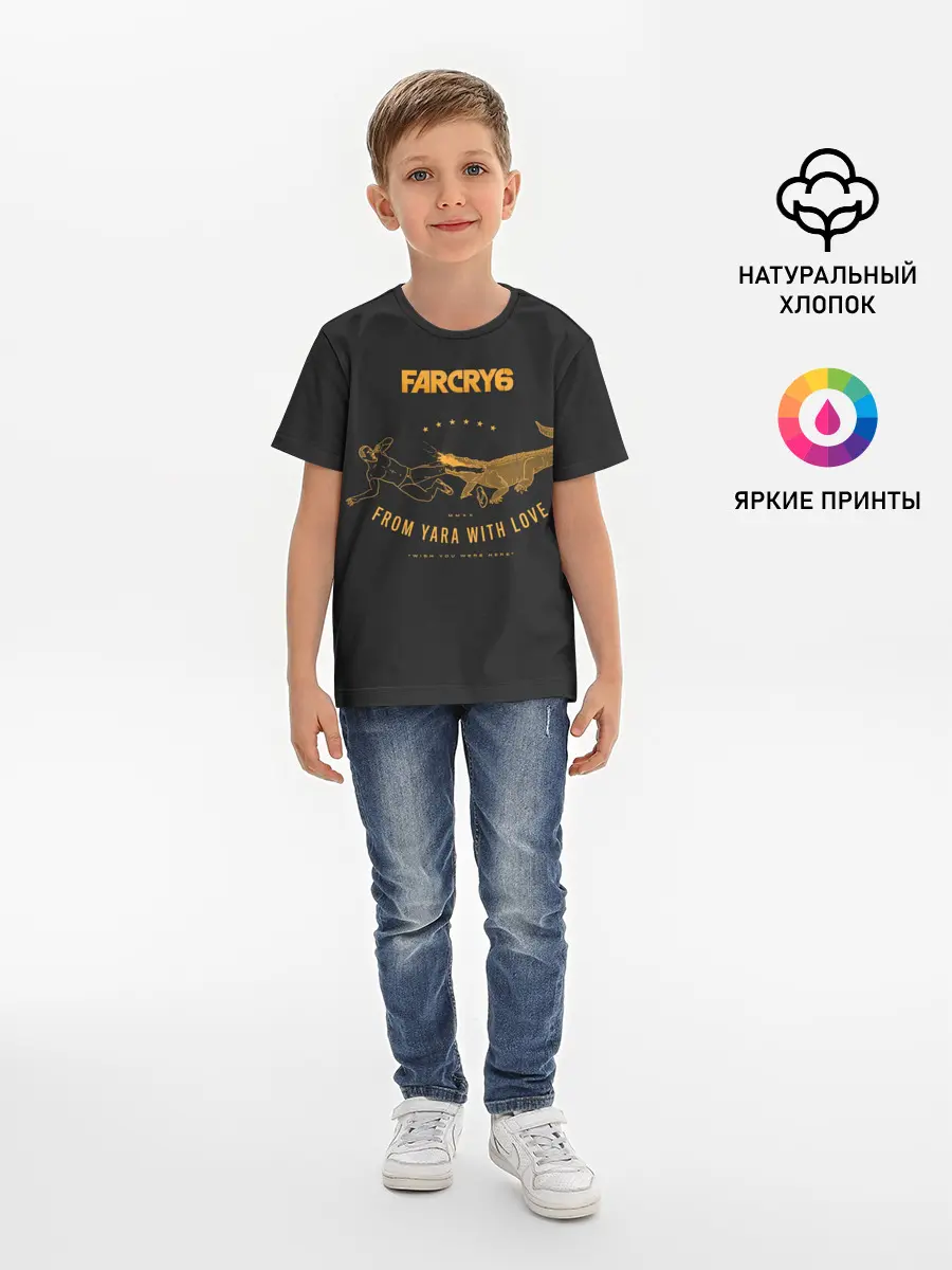 Детская базовая футболка / Из Яры с любовью