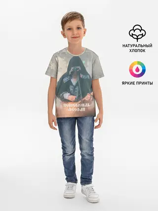 Детская базовая футболка / Нейромонах Феофан