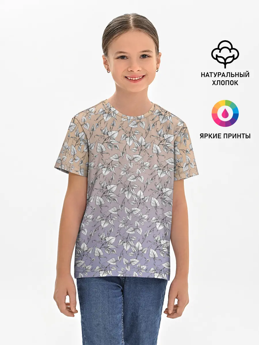 Детская базовая футболка / Плющ и градиент
