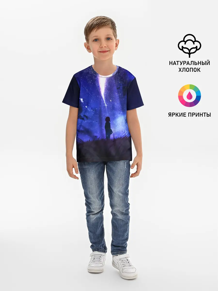 Детская базовая футболка / Твое Имя