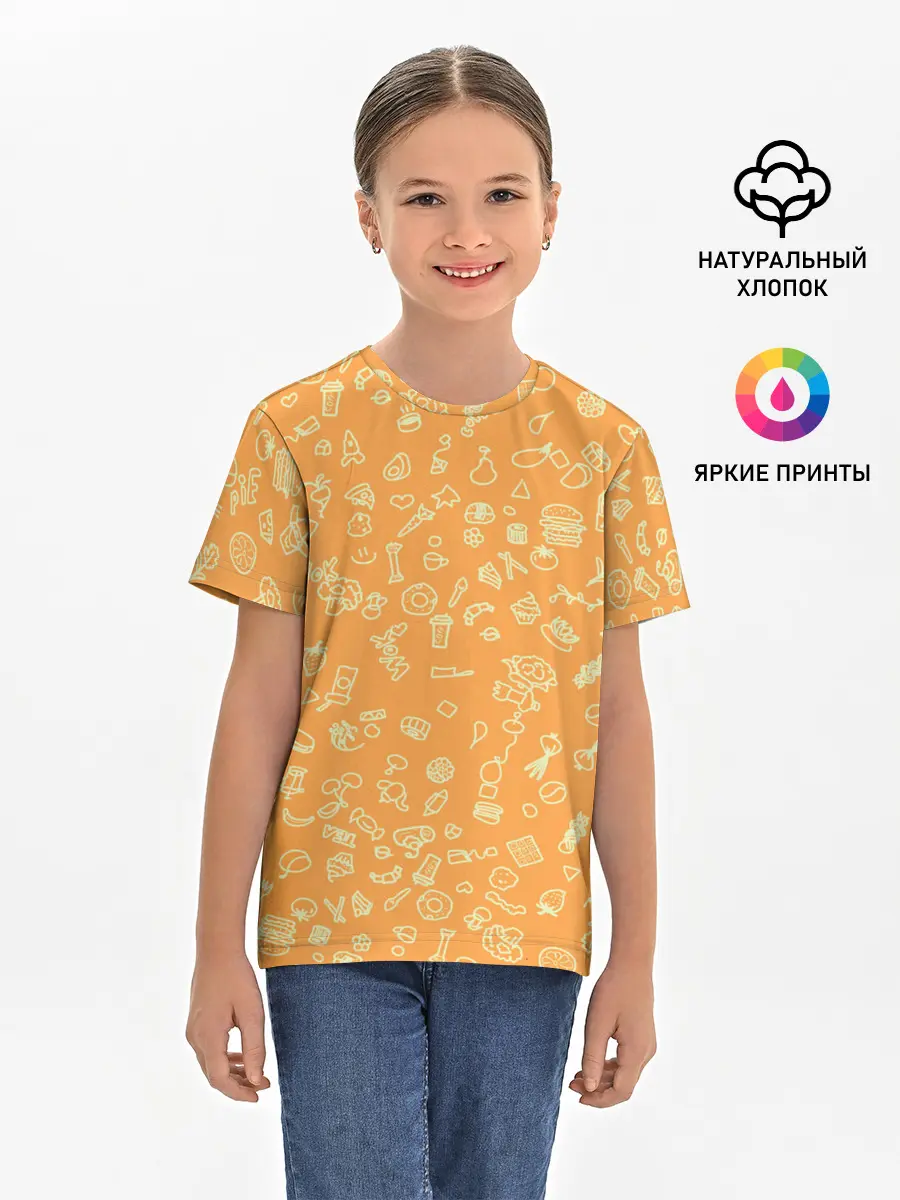 Детская базовая футболка / оранжевая еда