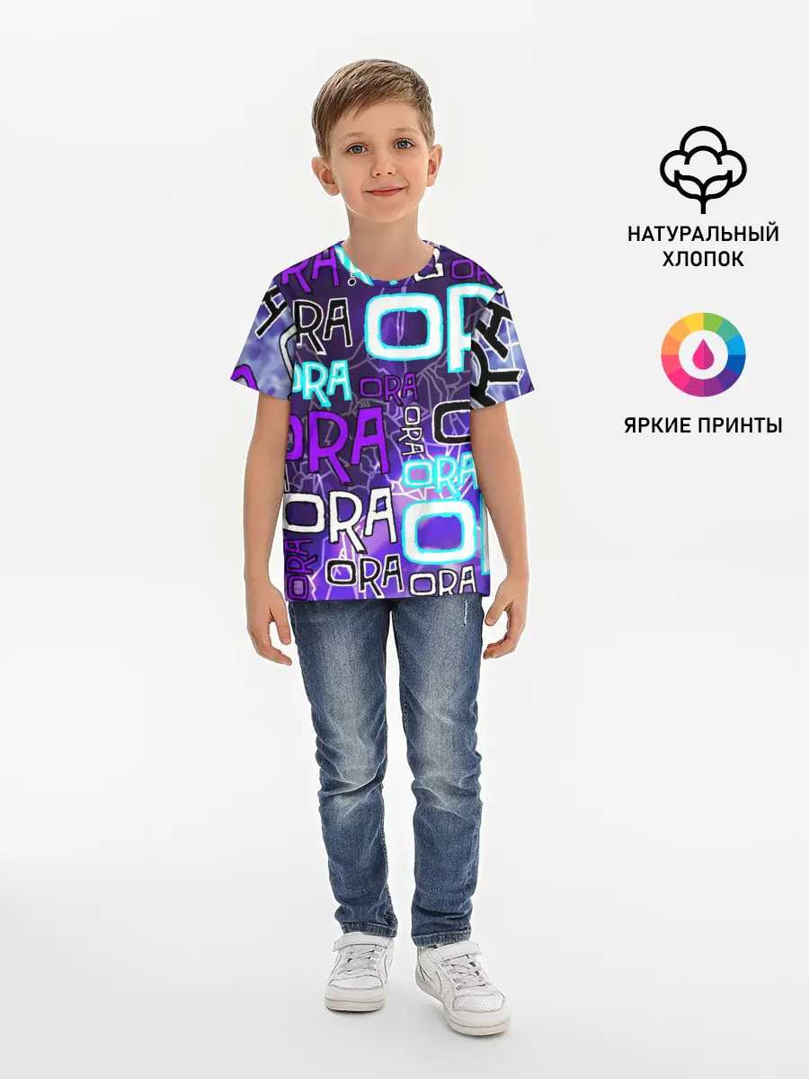 Детская базовая футболка / Ora Ora Ora!!!