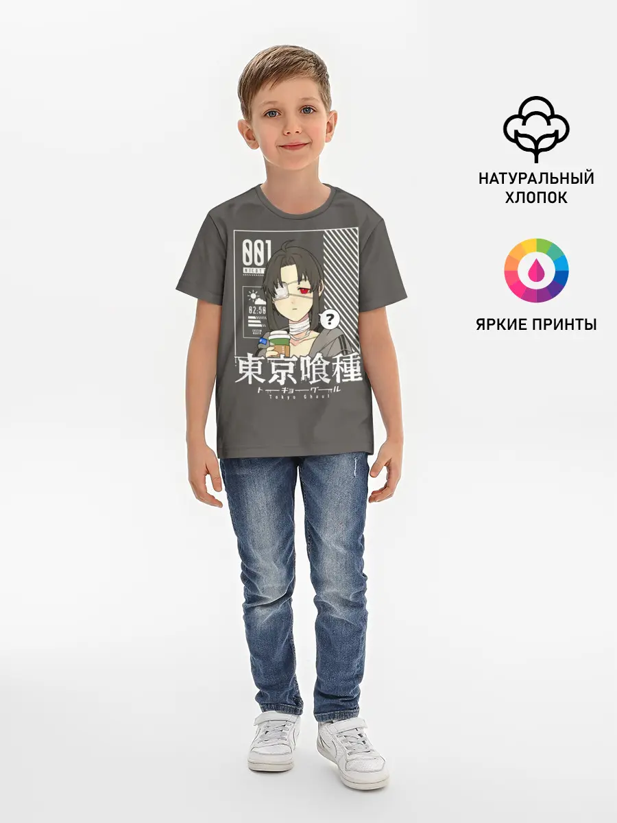 Детская базовая футболка / Another