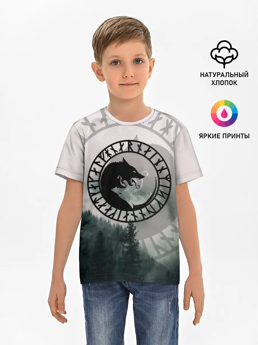 Детская базовая футболка / FENRIR | РУНЫ | RUNES