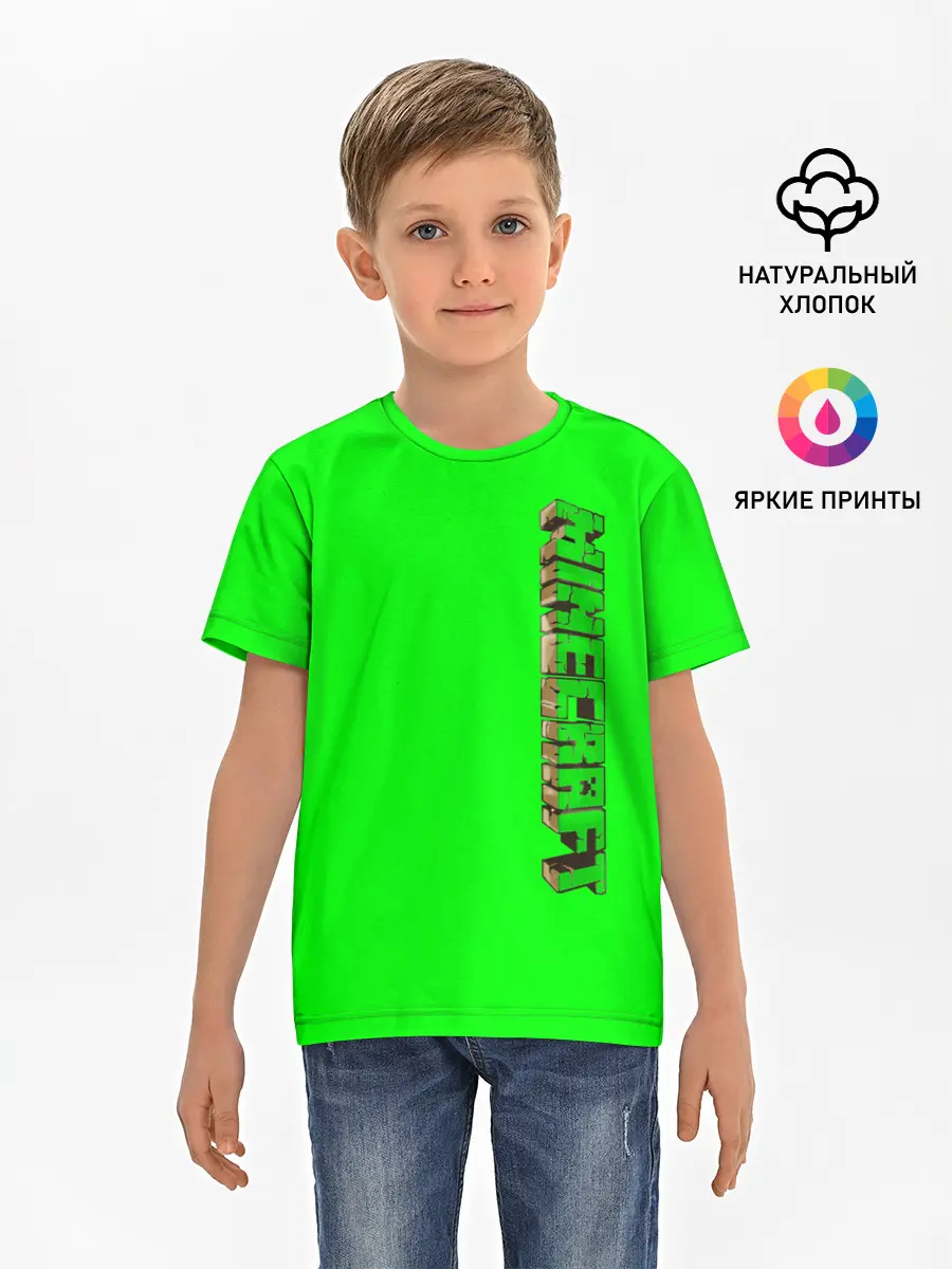 Детская базовая футболка / Minecraft