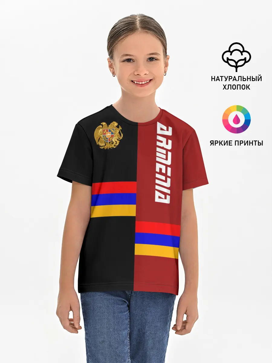Детская базовая футболка / ARMENIA