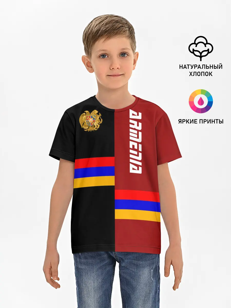 Детская базовая футболка / ARMENIA