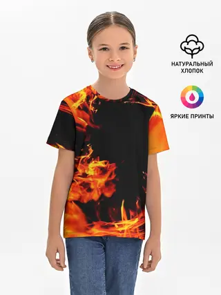 Детская базовая футболка / ОГОНЬ | FIRE