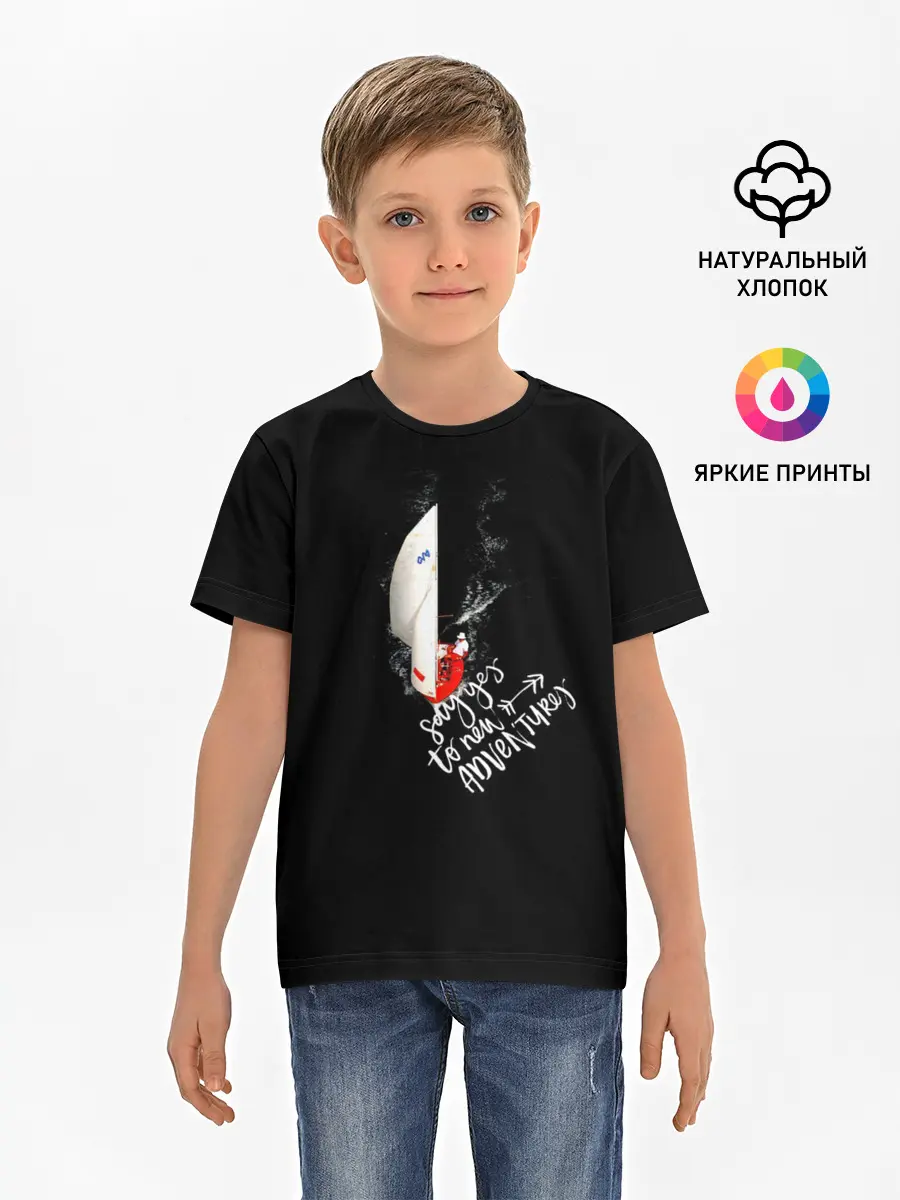 Детская базовая футболка / Парусная регата