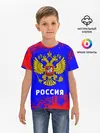 Детская базовая футболка / РОССИЯ / RUSSIA