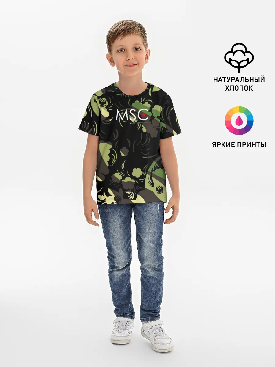 Детская базовая футболка / Russia | Камуфляж
