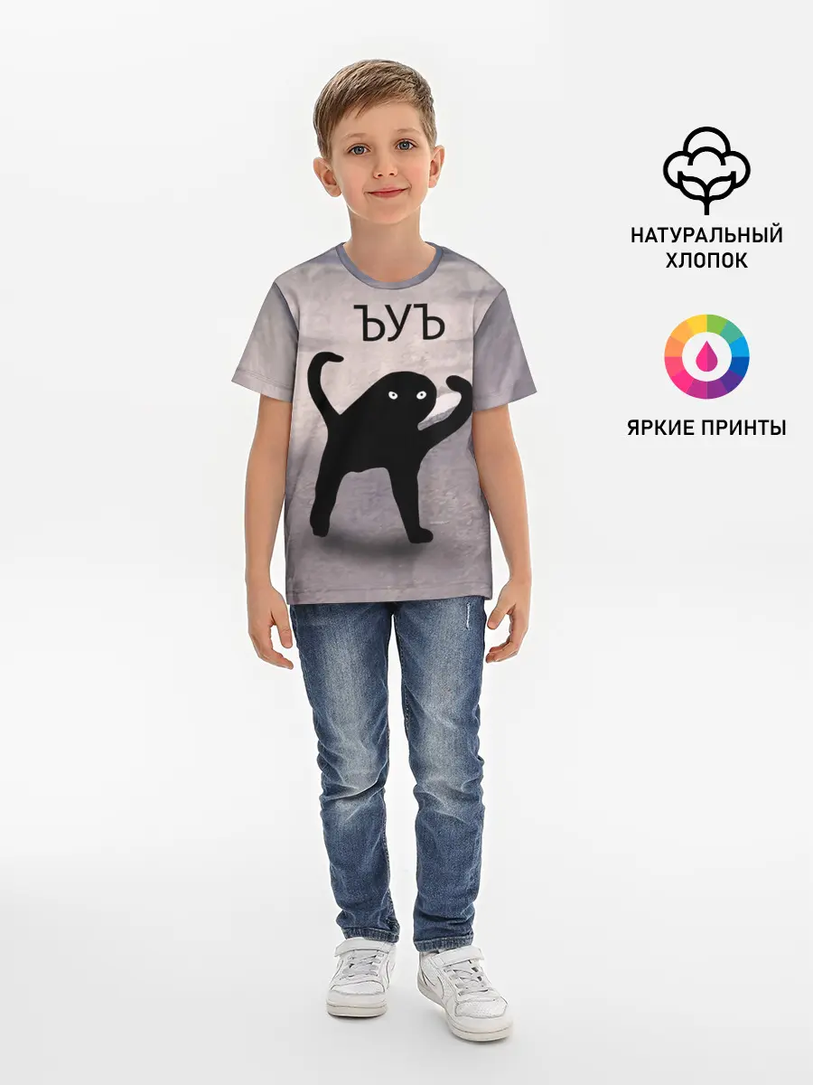 Детская базовая футболка / ЪУЪ СЪУКА