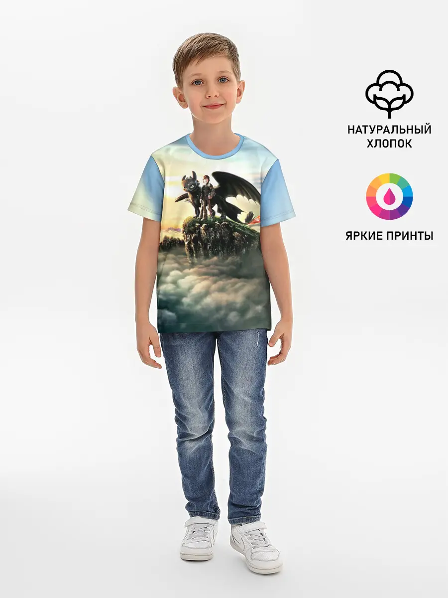 Детская базовая футболка / Как приручить дракона