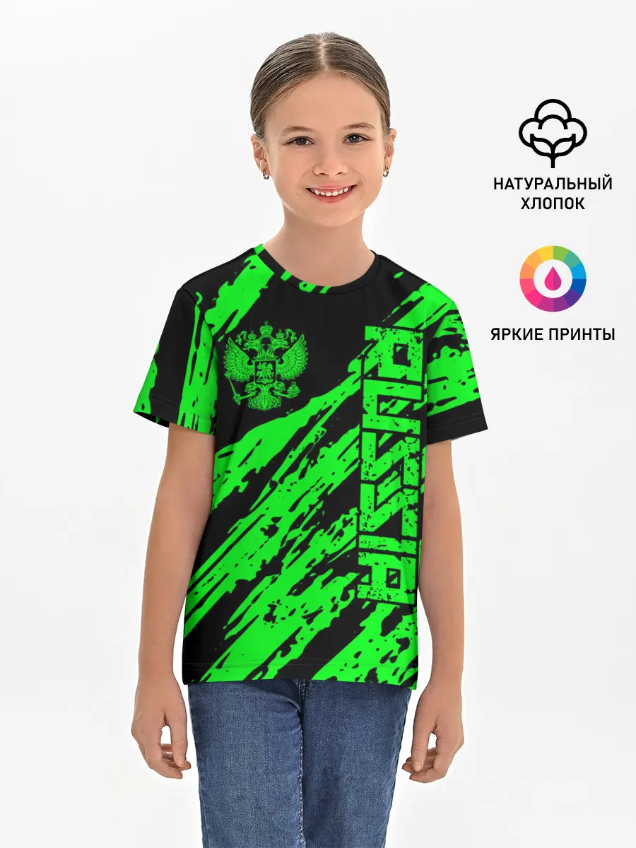 Детская базовая футболка / Russia
