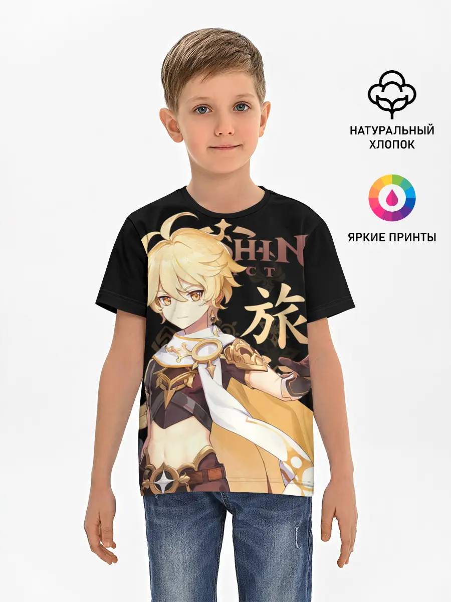Детская базовая футболка / Путешественник / Genshin Impact
