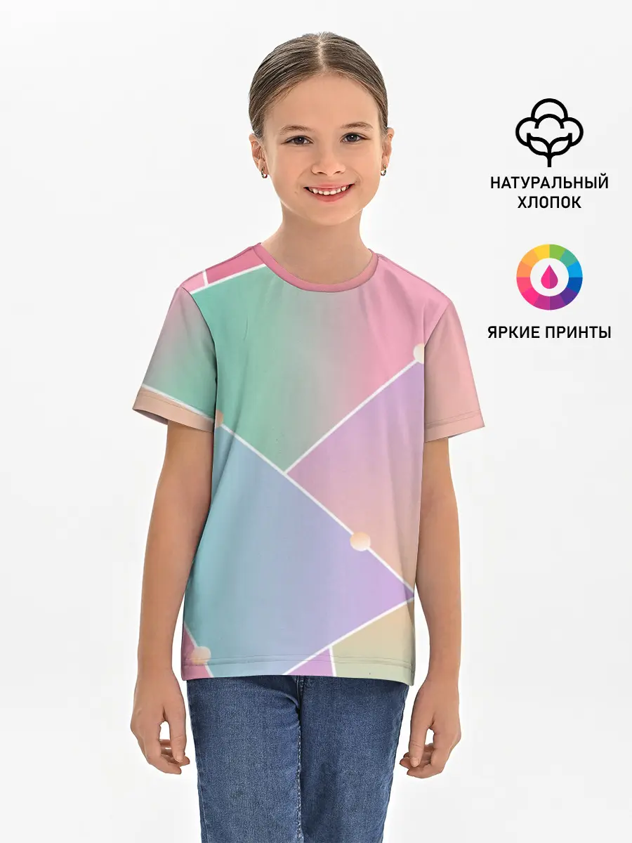 Детская базовая футболка / Нежные цвета геометрии