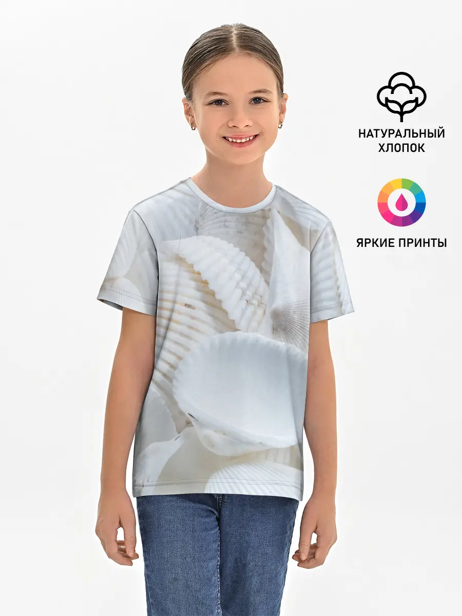 Детская базовая футболка / Ракушки