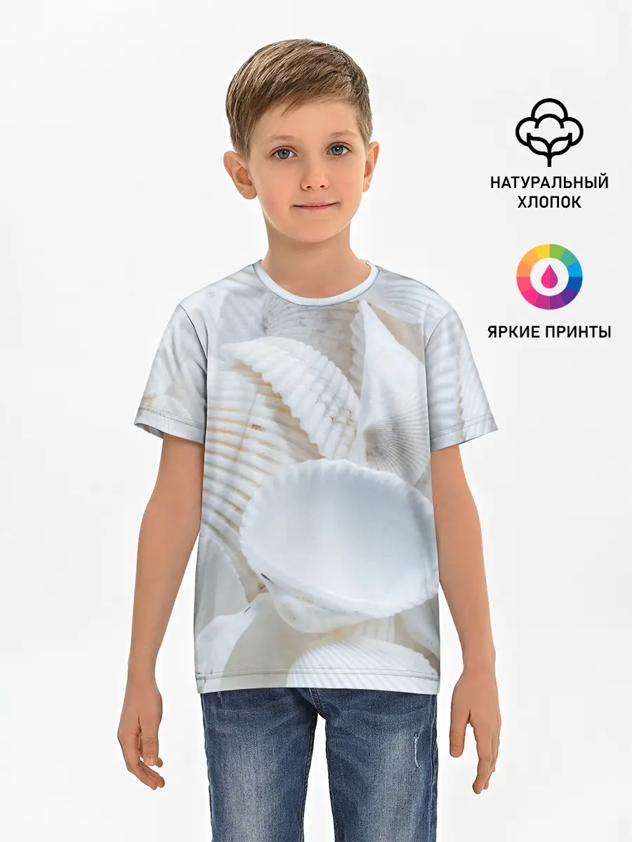 Детская базовая футболка / Ракушки