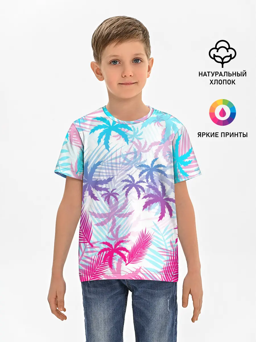 Детская базовая футболка / НЕОНОВЫЕ ПАЛЬМЫ