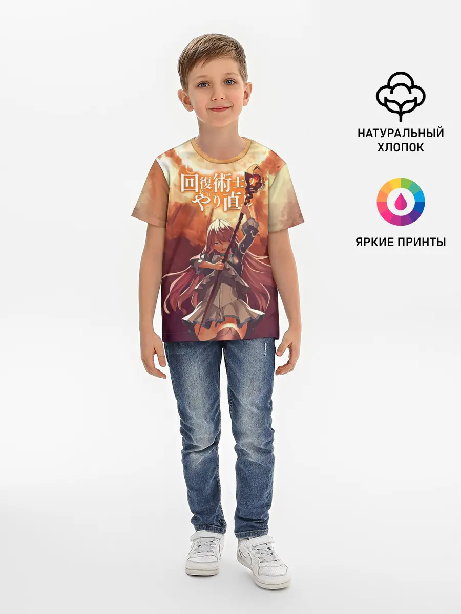 Детская базовая футболка / Freia