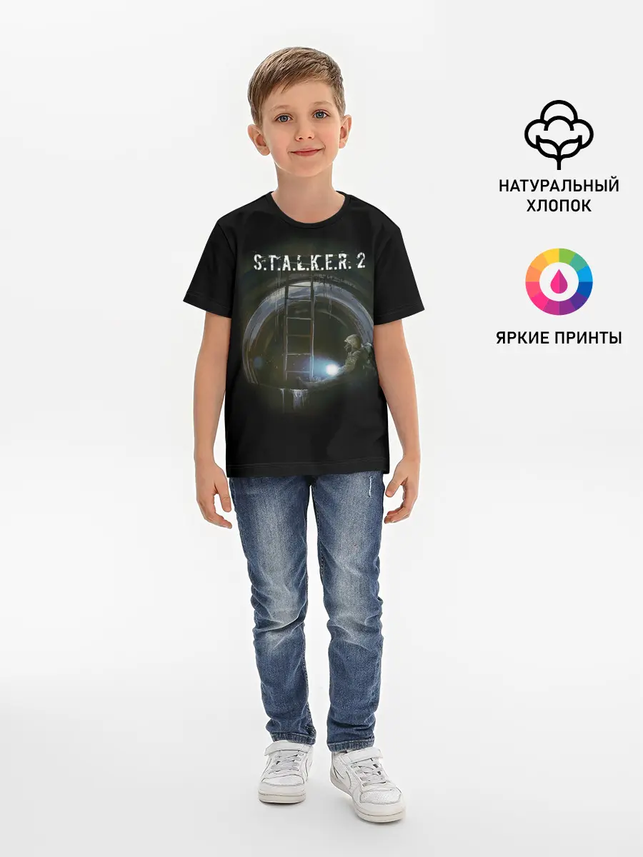 Детская базовая футболка / Катакомбы | С.Т.А.Л.К.Е.Р 2
