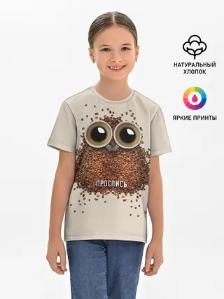 Детская базовая футболка / Проспись