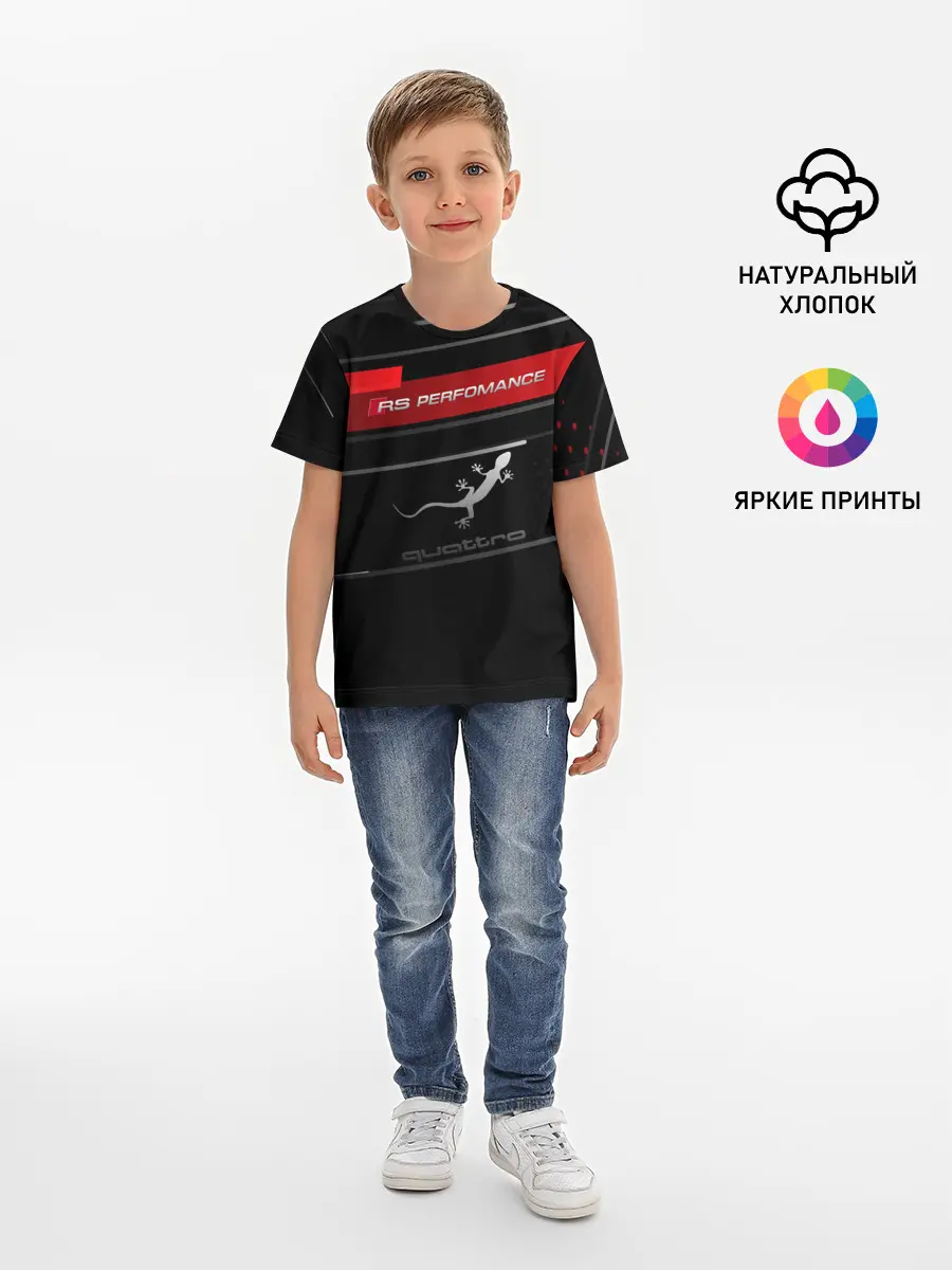 Детская базовая футболка / RS PERFOMANCE | QUATTRO