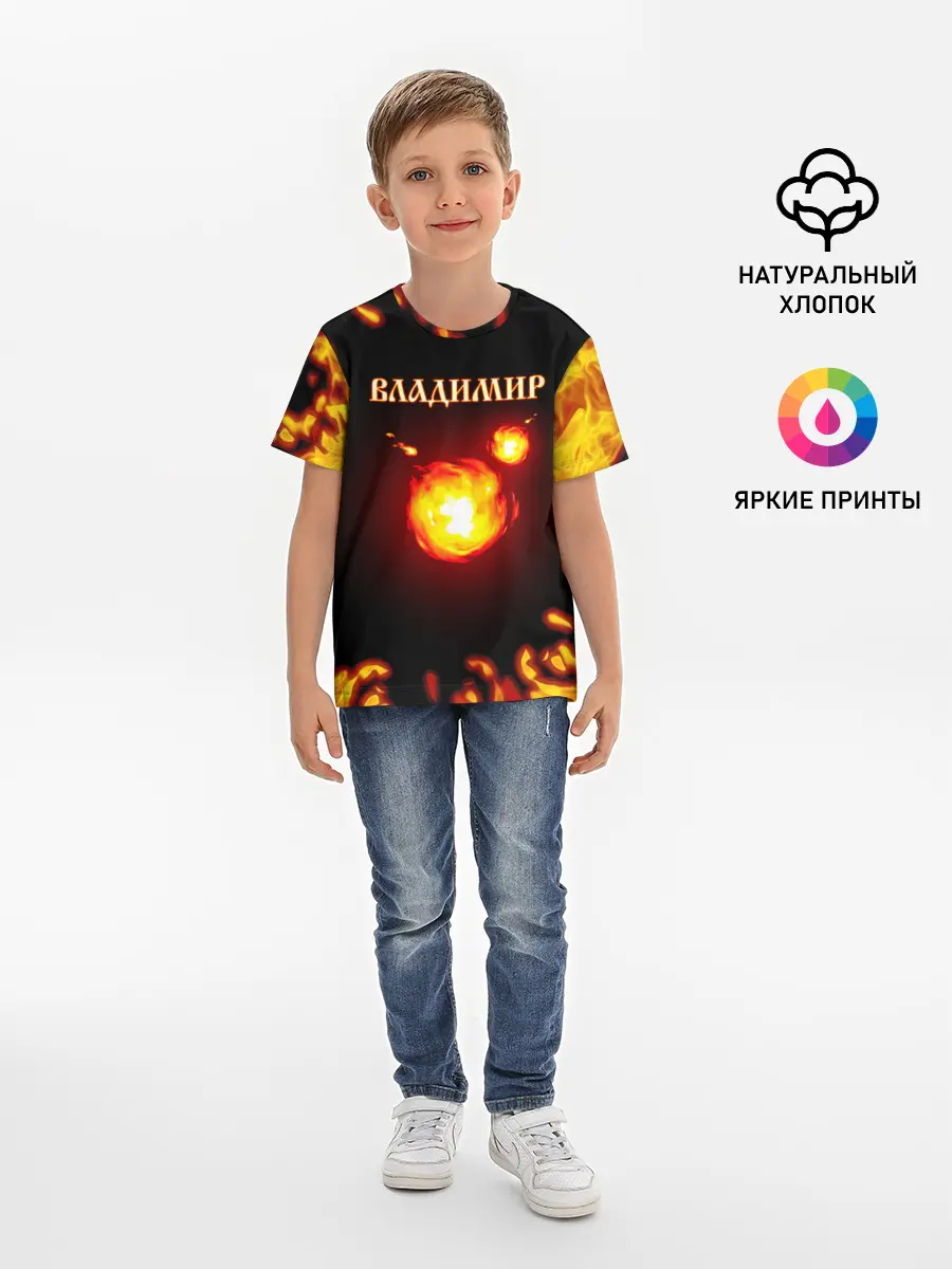 Детская базовая футболка / Владимир