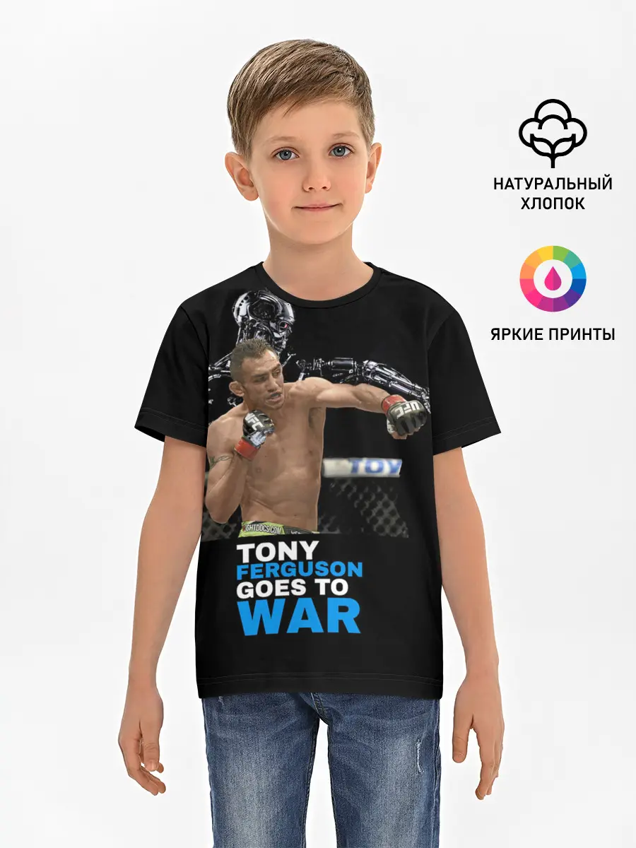 Детская базовая футболка / Tony Ferguson