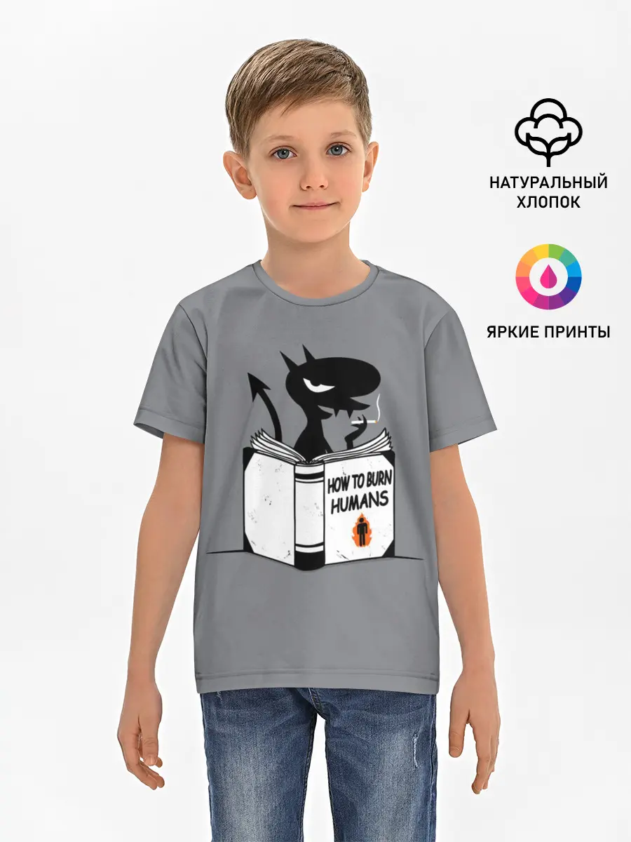 Детская базовая футболка / Luci. How to burn humans