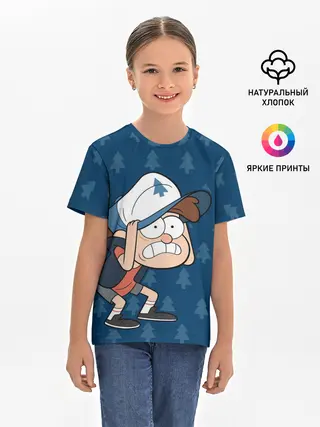 Детская базовая футболка / Диппер Пайнс