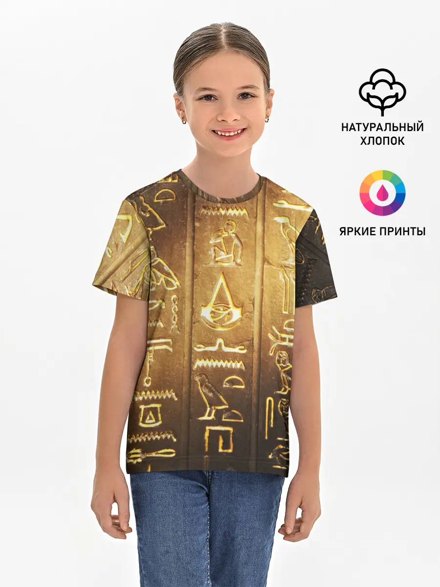 Детская базовая футболка / ASSASSINS CREED l ORIGINS