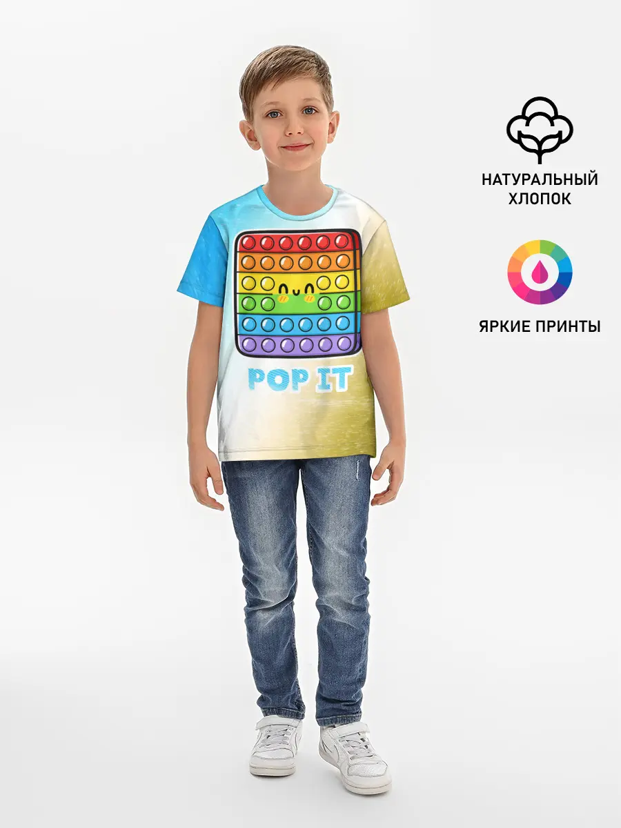 Детская базовая футболка / Поп Ит - Глитч