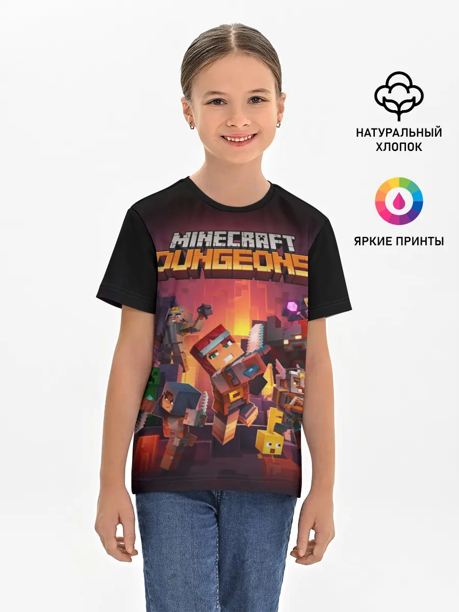 Детская базовая футболка / Minecraft Dungeons