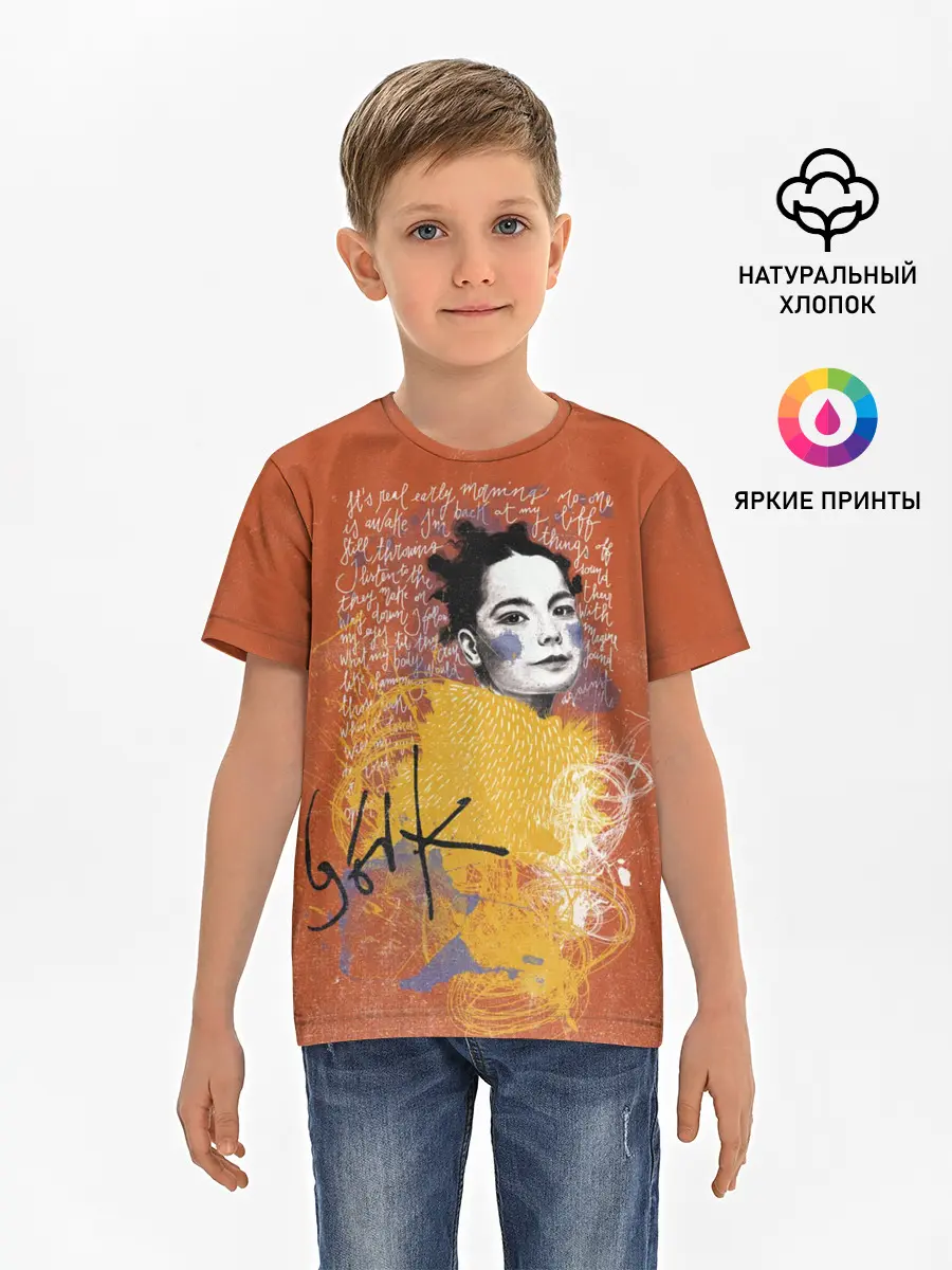 Детская базовая футболка / Bjork