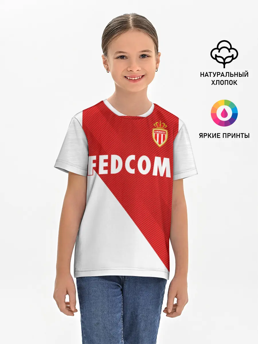 Детская базовая футболка / Monaco home 18-19