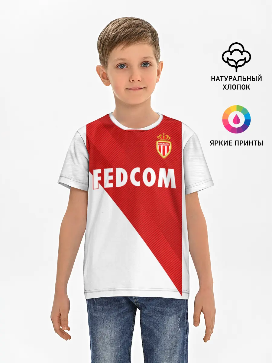 Детская базовая футболка / Monaco home 18-19
