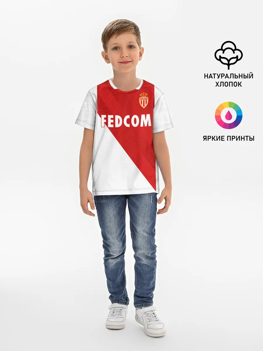 Детская базовая футболка / Monaco home 18-19