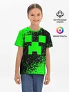 Детская базовая футболка / MINECRAFT