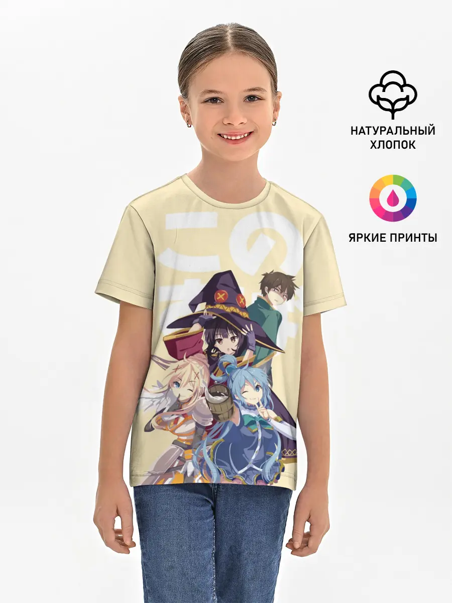 Детская базовая футболка / KonoSuba девочки вместе