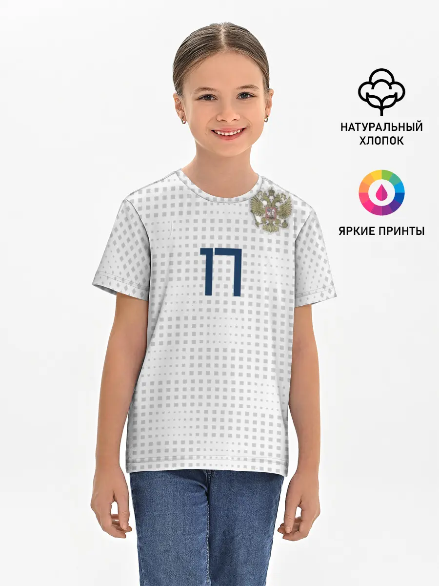 Детская базовая футболка / Головин ЧМ 2018