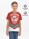 Детская базовая футболка / Дагестан