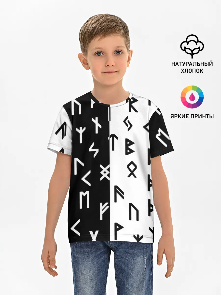 Детская базовая футболка / РУНЫ