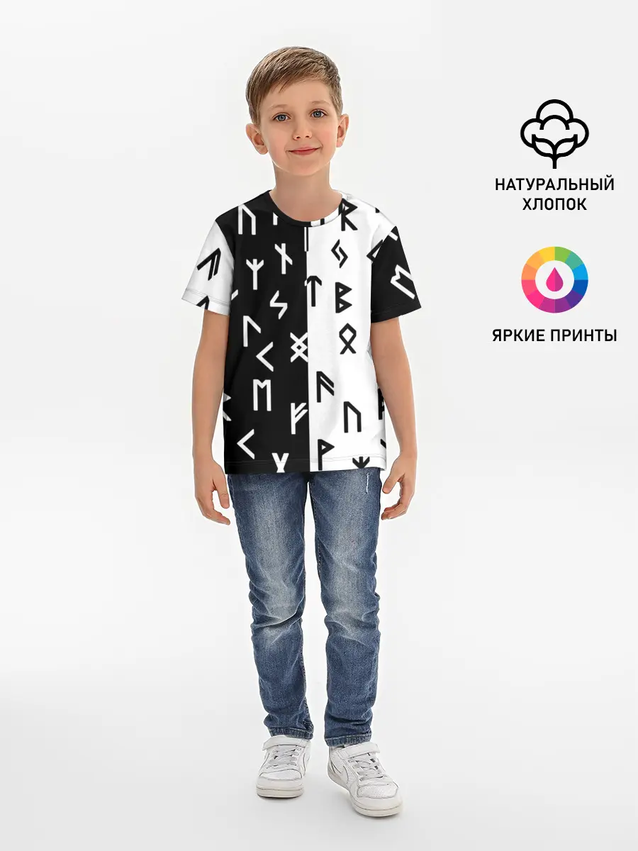 Детская базовая футболка / РУНЫ
